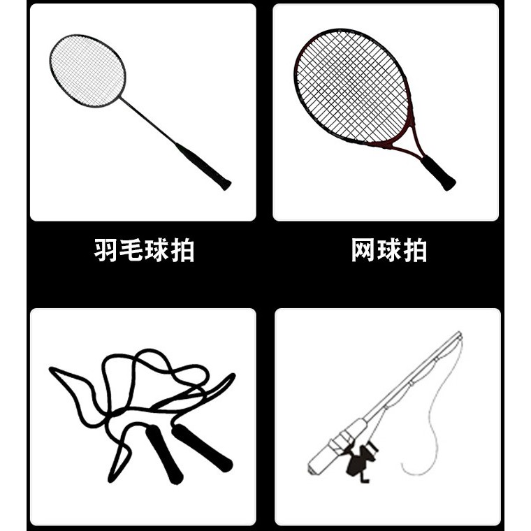 Quấn cán vợt cầu lông tennis cần câu TOPO PU-05 thấm mồ hôi chống trượt