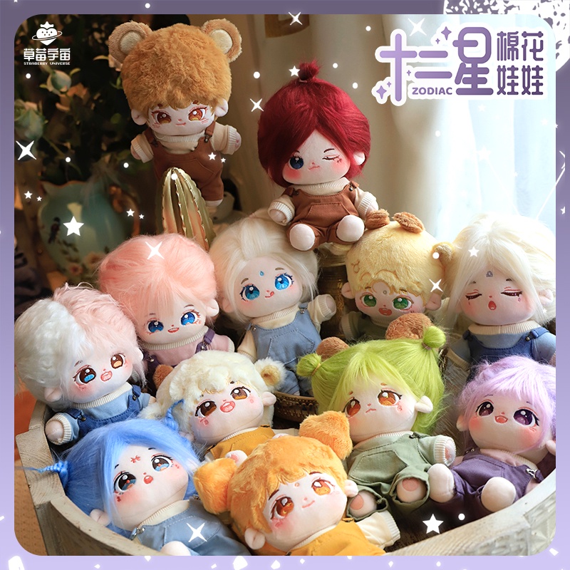 Doll 12 cung hoàng đạo 10cm 20cm có tai - Búp bê 12 cung hoàng đạo tóc tơ 10cm 20cm có xương