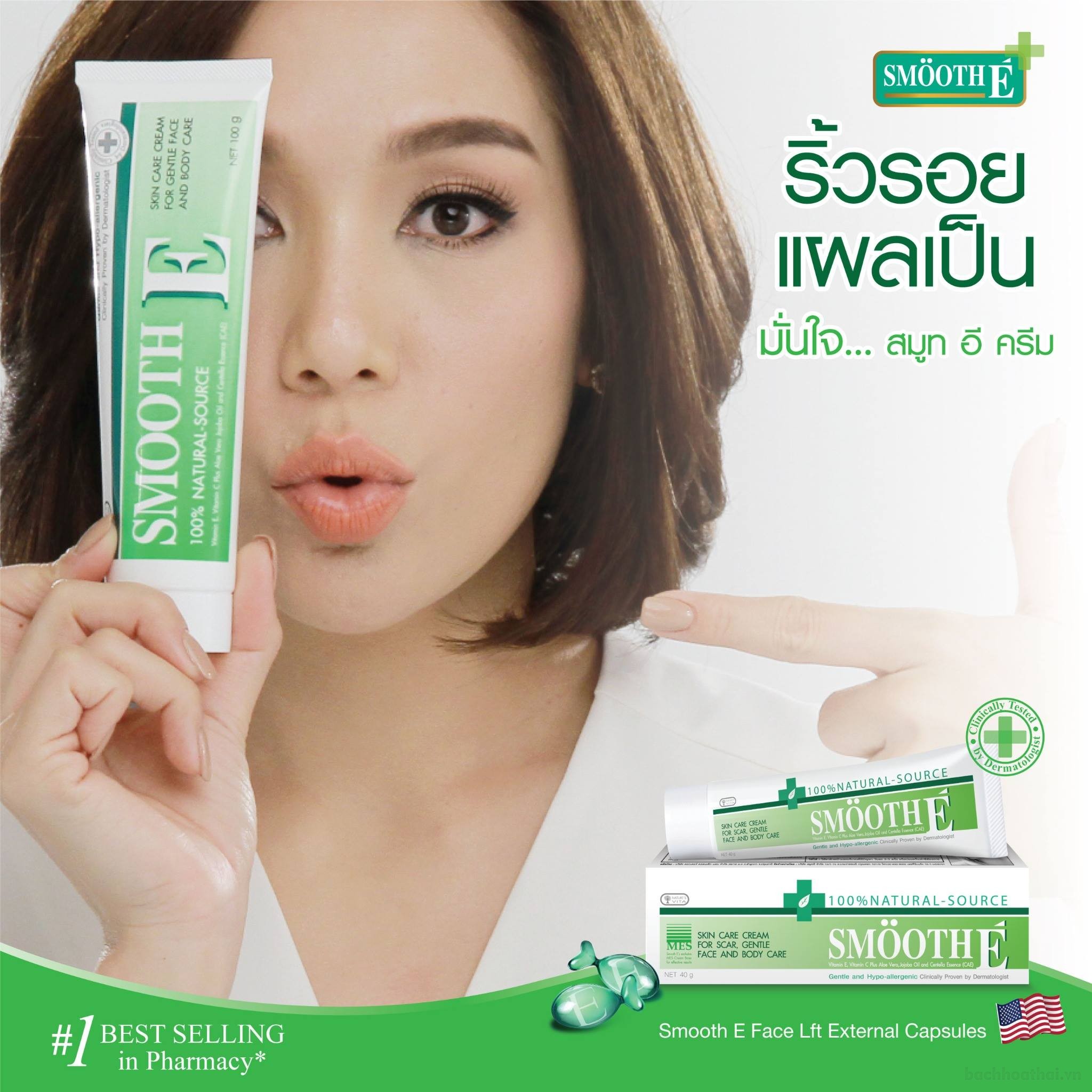 Combo Kem ṫrị ṫhâm và sửa rửa mặt Smooth E Thái Lan