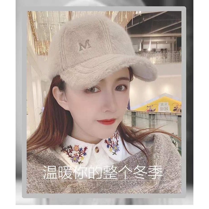 Mũ Lưỡi Trai Phối Lông Thỏ Dày Dặn Giữ Ấm Mùa Đông Phong Cách Đường Phố Hàn Quốc Thời Trang Cho Nữ