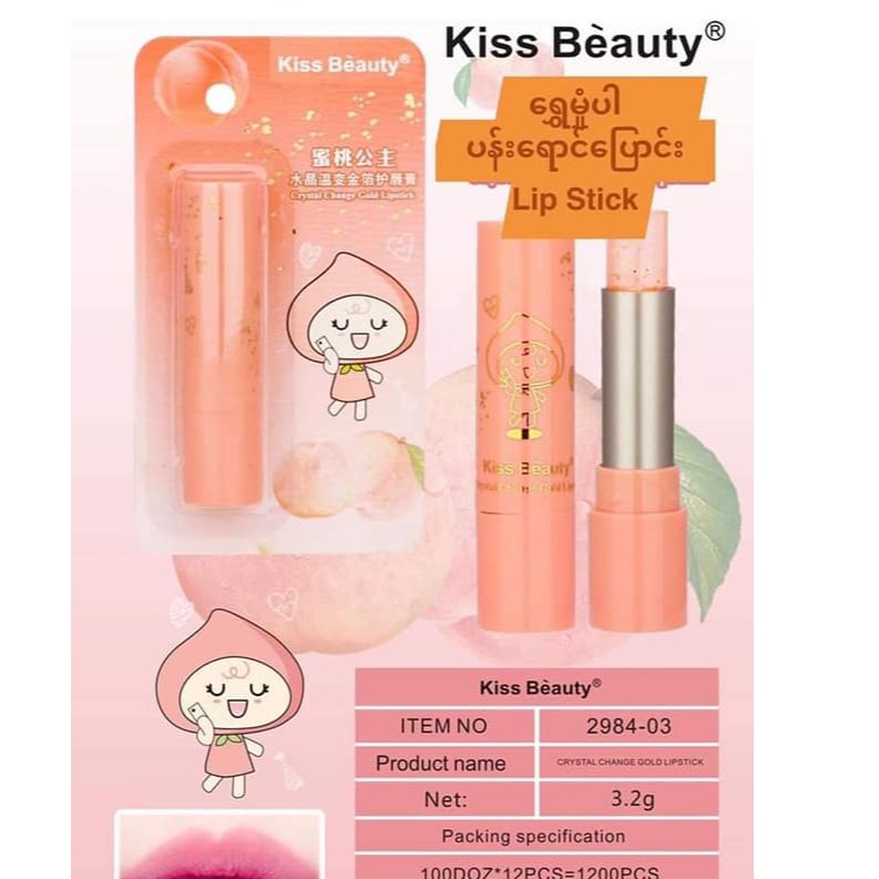 Son Dưỡng ĐÀo Peach Kiss Beauty Dưỡng Môi Luôn Căng ĐẸp Tươi Tắn Ms:2984-03