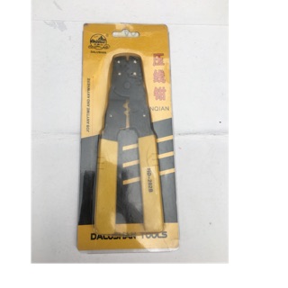 Kìm bóp cốt kim hd-202b