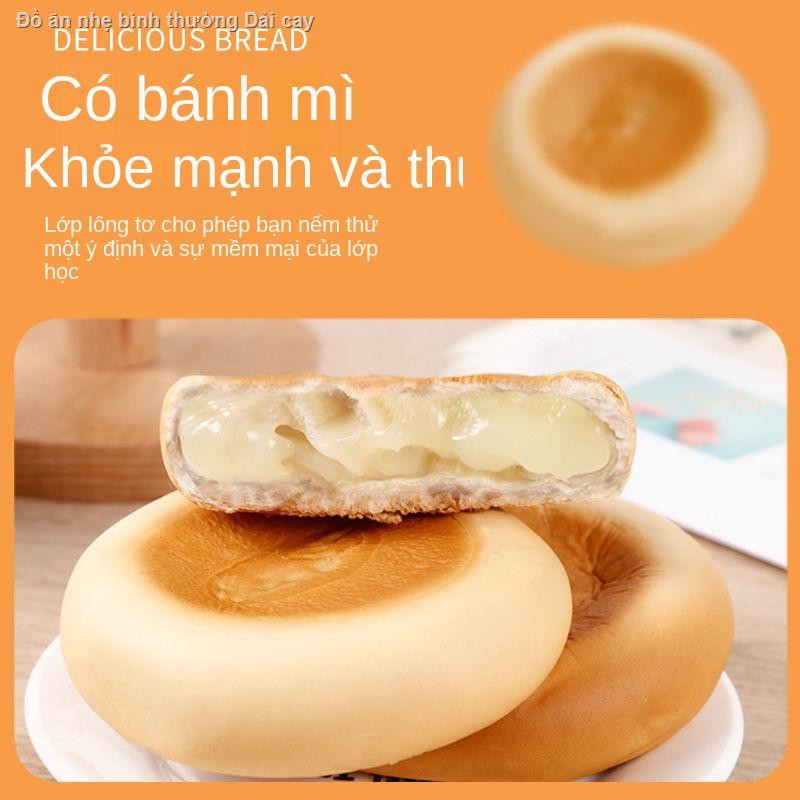 【2021】[Mua bao nhiêu cũng có] Đồ ăn sáng, bánh mì nhân đậu đỏ phô mai hamburger giá sỉ vặt FCL