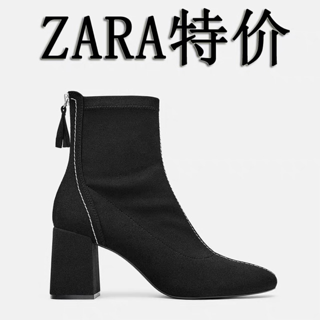 Boots zara sẵn