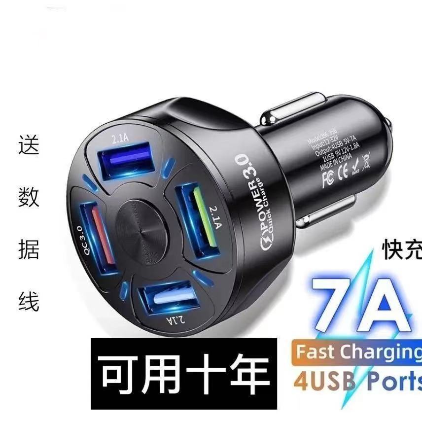 Tẩu Sạc 4 Cổng Usb 12-24v 7A Thông Dụng Cho Xe Hơi