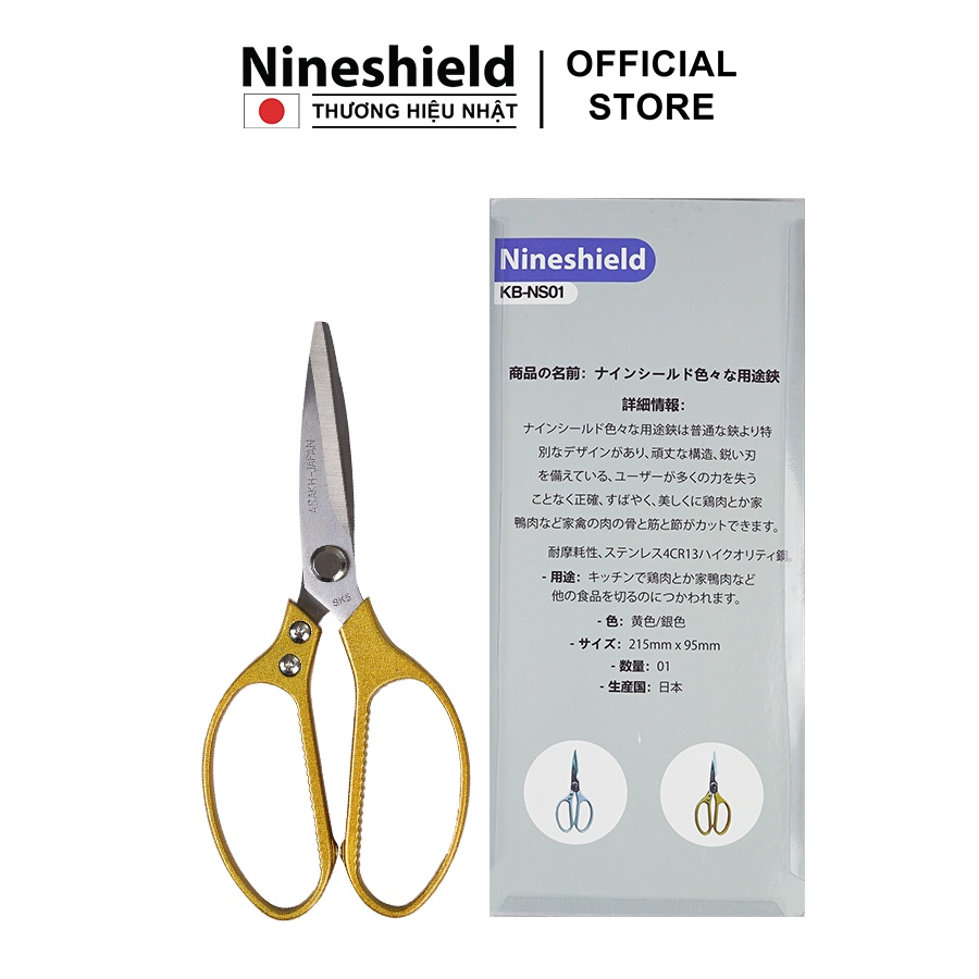 Kéo cắt đa năng Nhật Bản Nineshield NS01 - Kéo cắt gà siêu bén cán thép - Chất liệu cao cấp - Hàng chính hãng