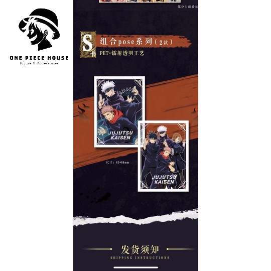 Thẻ Nhân Phẩm Jujutsu Kaisen Ver 1