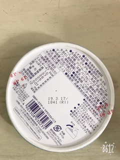 Phomai QBB Nhật Bản cho bé