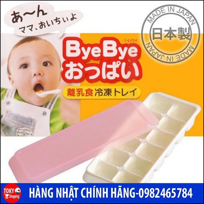 Khay đựng đồ ăn dặm có nắp đậy Kokubo cho bé Made In Japan