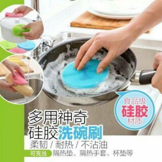 Miếng cọ rửa chén bát silicon tiện dụng - Miếng rửa chén silicon có quai treo thông minh