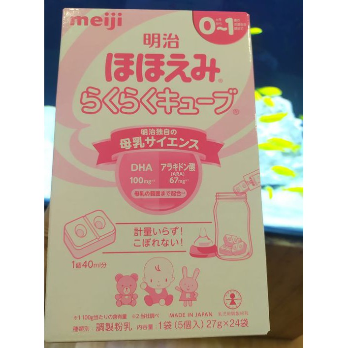 (MUA 10 TẶNG 1) Sữa bột Meiji thanh nội địa số 0 27g