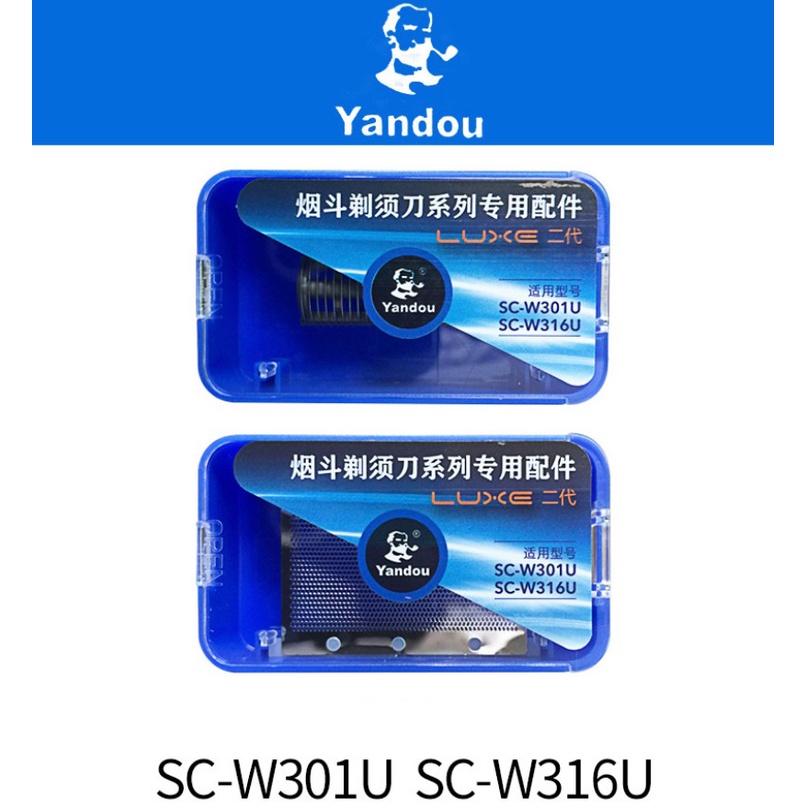 Lưỡi Dao cho Máy Cạo Râu Sạc Điện YANDOU SC-W301U (Lưỡi + Dao)