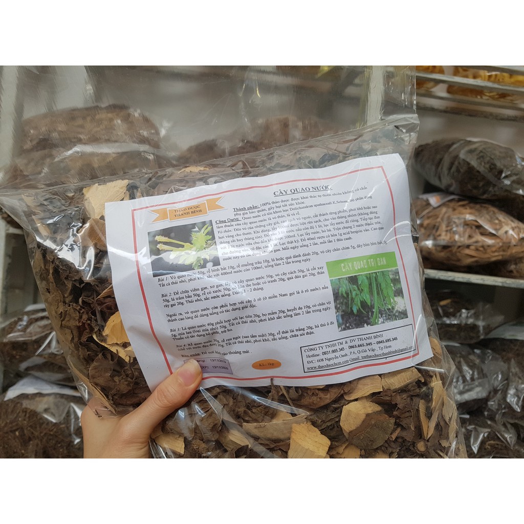 Combo 2kg Cây Quao Nước Khô_Hàng Tự Nhiên 100%