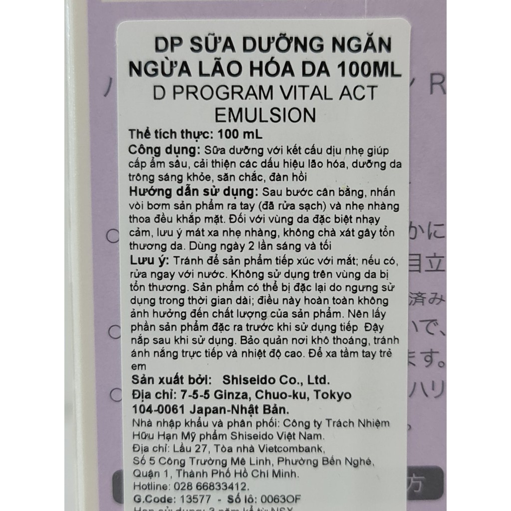 Sữa Dưỡng Da D-Program Emulsion Dưỡng Trắng Chống Lão Hóa Ngừa Mụn 100ml Nhật Bản