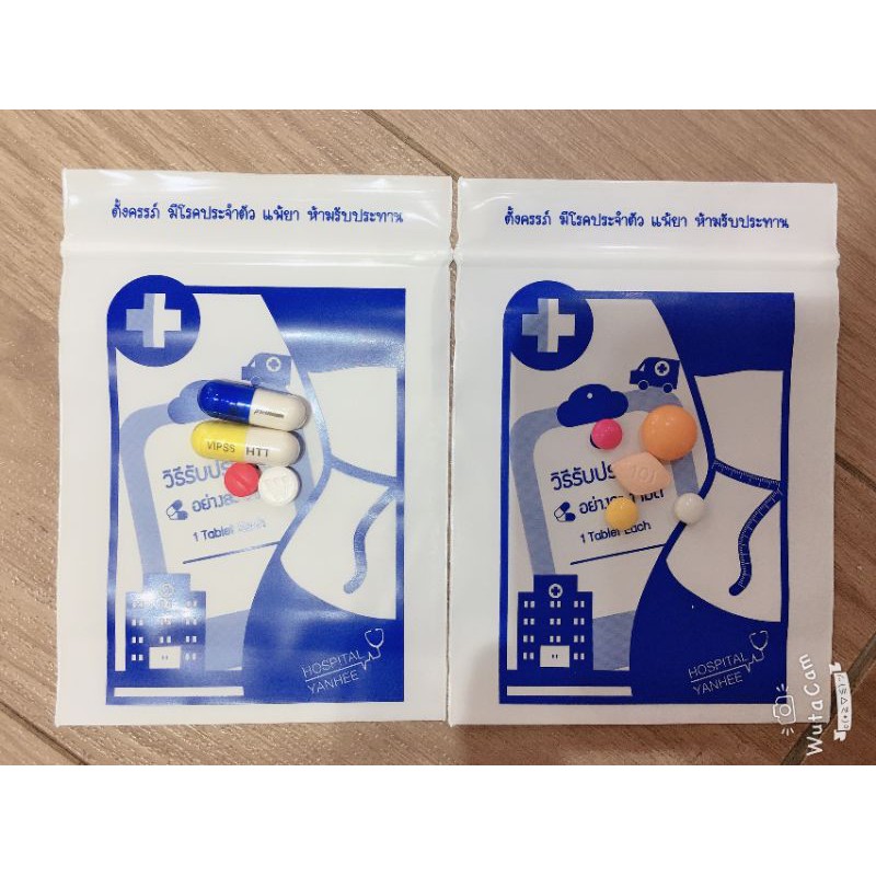 Giảm cân thái lan ( Paolo9v ltrinh 1 tuần )