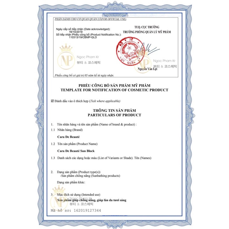 Kem Chống Nắng Trắng Da Căng Bóng Cao Cấp Cara Debeauty SPF 50+ 50ML