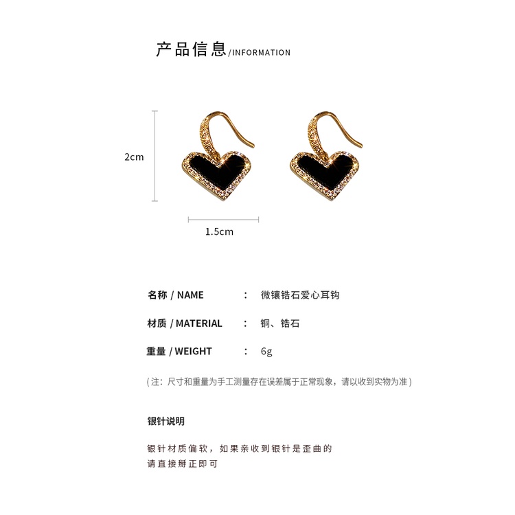 DREJEW Khuyên tai dạng móc hình trái tim tinh tế