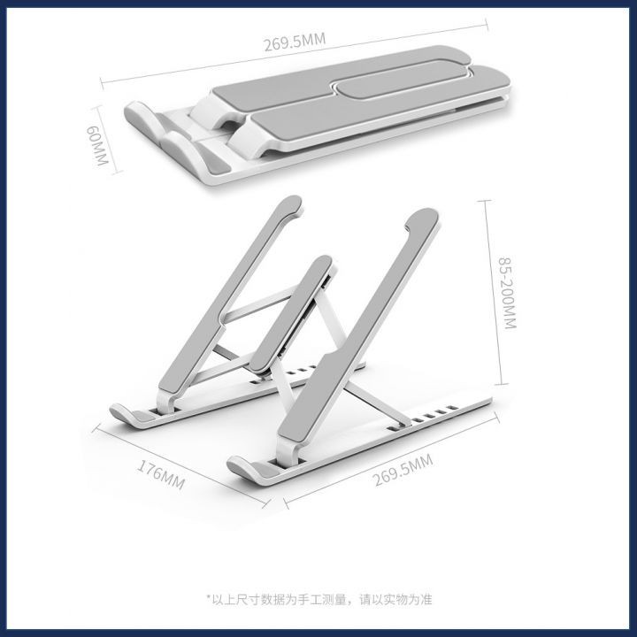 Giá đỡ laptop nhựa ABS gấp gọn điều chỉnh độ cao, hỗ trợ tản nhiệt laptop GB01 (CÓ SẲN)