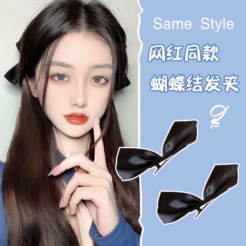 Kẹp Tóc Hình Nơ Màu Đen Phong Cách Hàn Quốc Cho Nữ