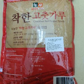 Bột ớt thô Hàn quốc 1kg