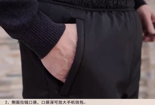 QUẦN GIÓ LÓT LÔNG NAM