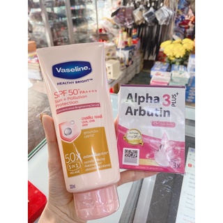 Dưỡng thể Vaseline 50x spf50 200ml