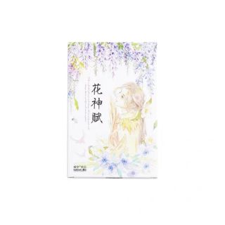 (Hàng Sẵn) POSTCARD MÀU NƯỚC "Thần Hoa"