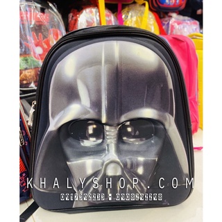 Balo học sinh đi học cấp 1 hình Star War nổi 3D Disney cho Bé iu