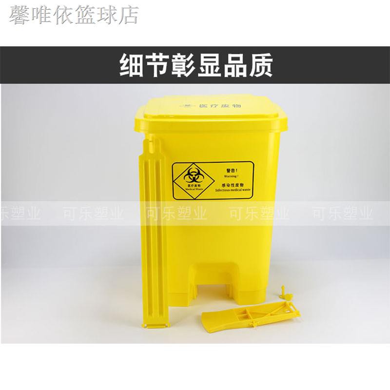 ☌☼Thùng rác y tế màu vàng bằng nhựa