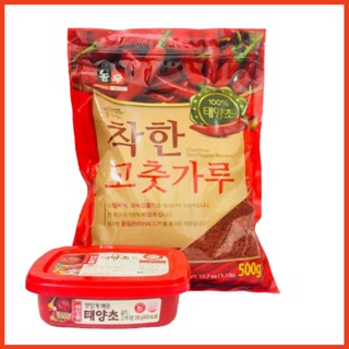 COMBO Ớt Bột Hàn Quốc Nong Woo 500g và Tương Ớt Hàn Quốc 200g