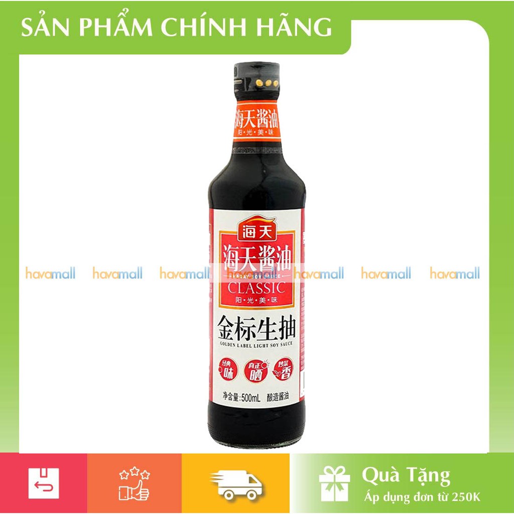 [HÀNG CHÍNH HÃNG] Nước Tương Nhãn Vàng Hải Thiên 500ml