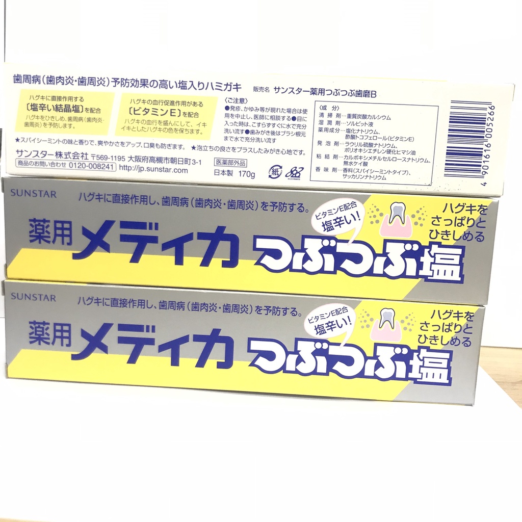 Kem đánh răng muối Nhật Sunstar (170g)
