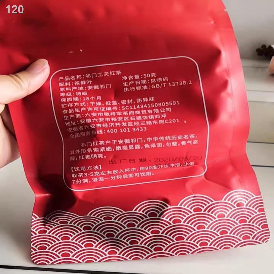 【bán chạy】Hàng mới Huijun 250g Qimen Black Tea 2020 Trà Luzhou hương vị đen An Huy Hongxiangluo