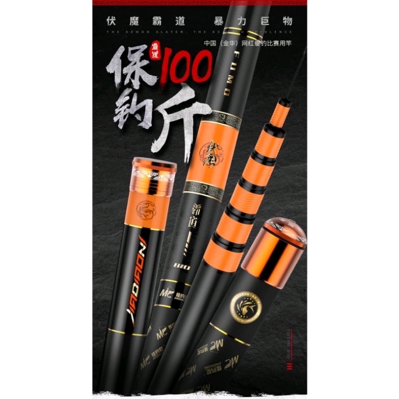 Cần săn hàng Mc bá đạo 7M2-11M