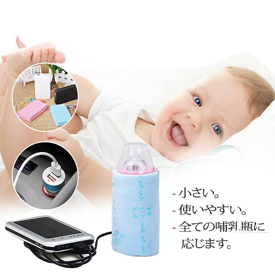 ⚡️ Túi ủ bình sữa thông minh Ichiko - Nhật Bản (chính hãng)