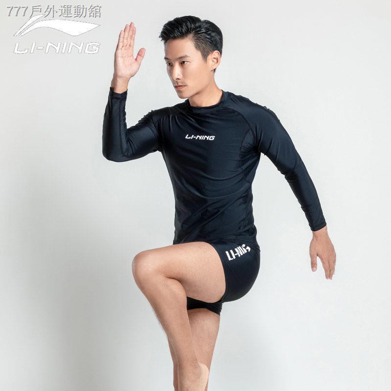 ( Mới ) Áo Bơi Dài Tay Chống Nắng Chất Liệu Nhanh Khô Cao Cấp Cho Nam | BigBuy360 - bigbuy360.vn