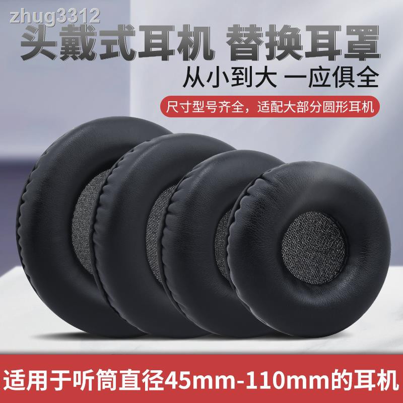 Đệm Mút Tròn Phối Lưới 45-110mm Cho Tai Nghe Chụp Tai | BigBuy360 - bigbuy360.vn