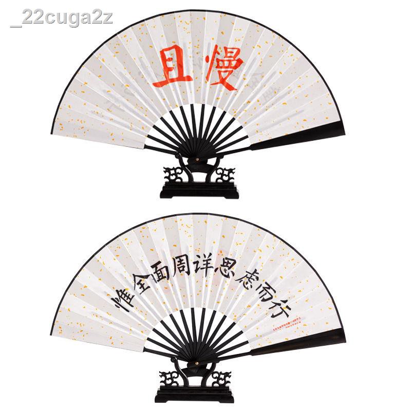 ：bánh tráng phơi sương◄✇> Đừng nghe và làm chậm chiếc quạt Phong cách cổ điển Trung Quốc Quà tặng văn hóa sáng tạo cấm t