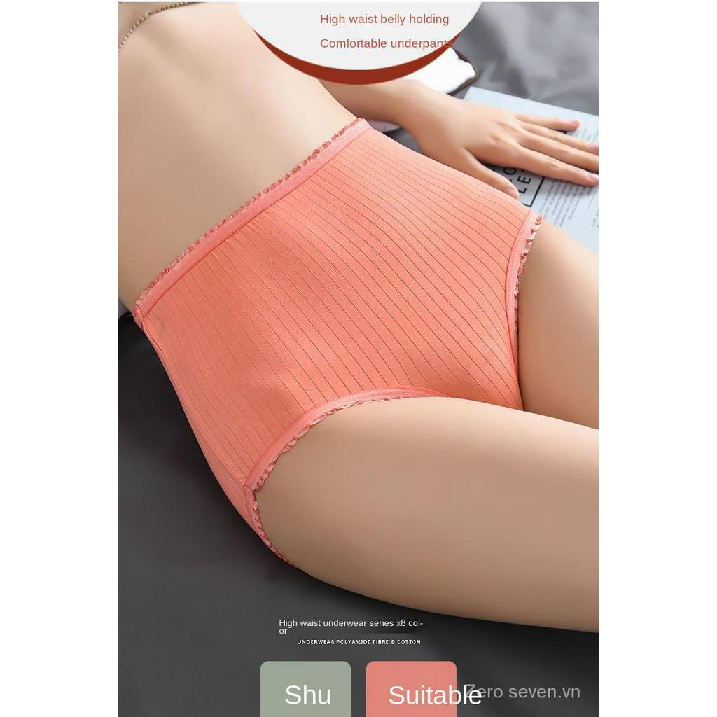 Quần Lót Ren Lưng Cao Cỡ Lớn 75kg - 200kg Dành Cho Nữ