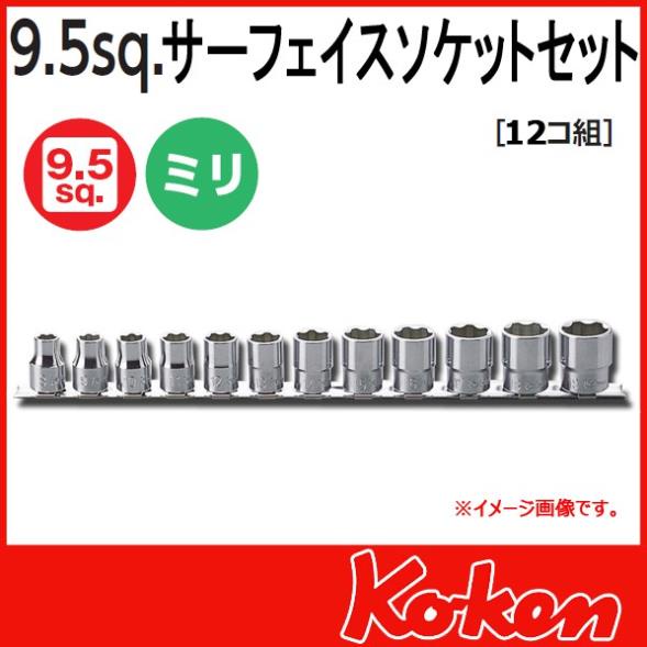 Bộ tuýp khẩu 3/8 ngắn chống trầy ốc Koken Nhật RS3410M/12 từ cỡ 8-19mm - Made in Japan