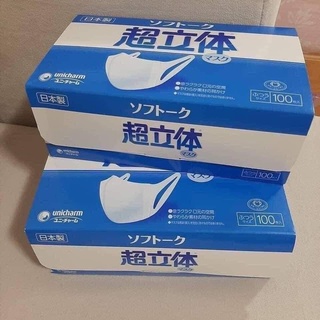 Khẩu trang 3D Mask Unicharm Nhật Bản hộp 100 cái