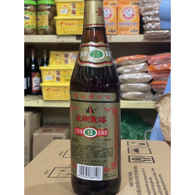 Gia Vị Nấu Ăn R Hoa Tiêu Cổ Nguyệt 600ml/ R Thiệu Hưng