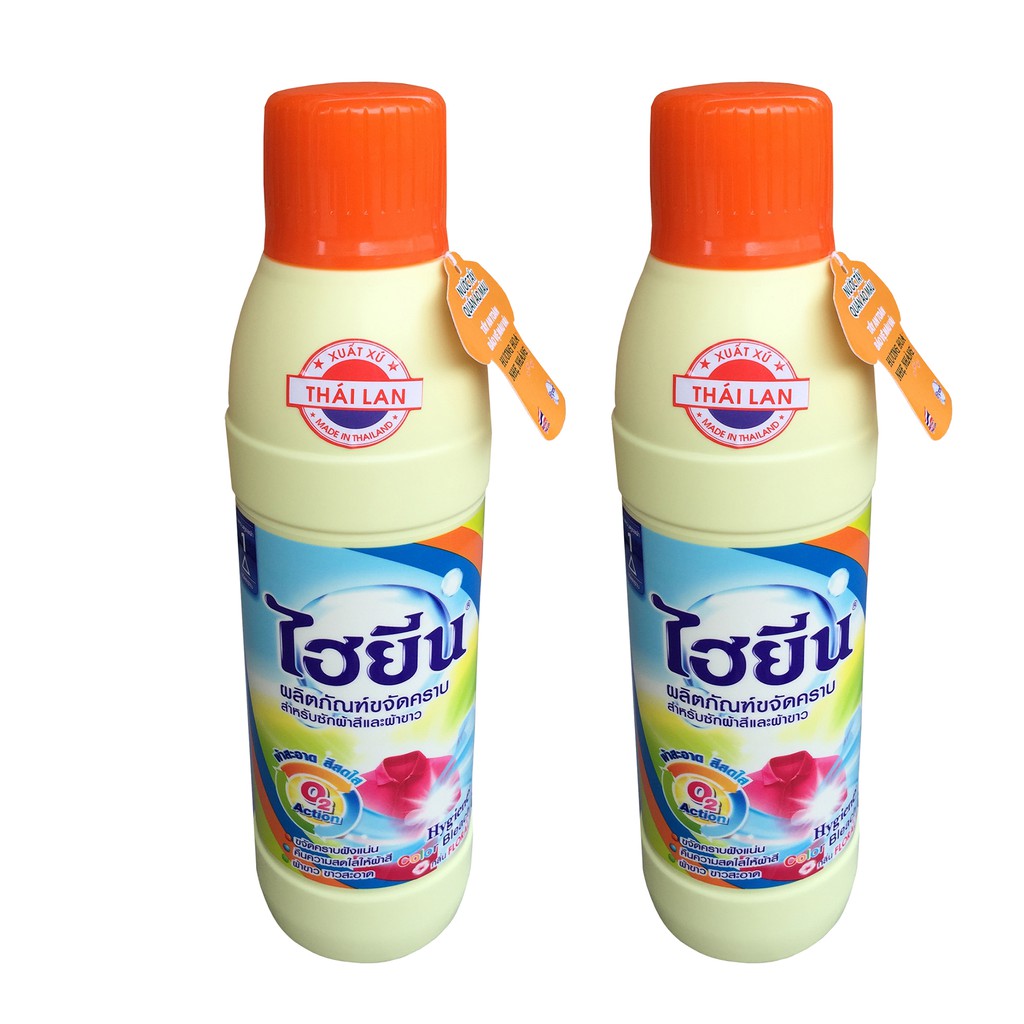 Bộ 1 chai Nước tẩy quần áo màu 250ml (Xanh dương) + 1 chai Nước tẩy quần áo trắng Hygiene 250ml