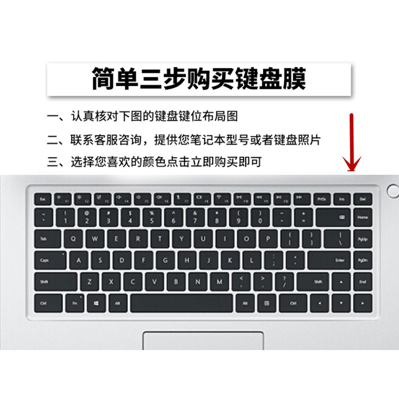 Miếng Dán Bảo Vệ Bàn Phím Cho Laptop Huawei (huawei) 15.6 Inch Matebook D (2018 Edition) I5 C126