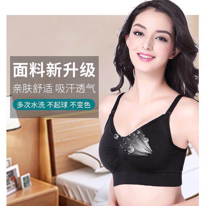 Áo Ngực Không Gọng Thiết Kế Nút Cài Trước Tiện Lợi Cho Mẹ Chăm Sóc Bé | BigBuy360 - bigbuy360.vn