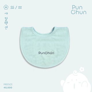 Punchun - Yếm tròn bé trai bé gái SS2022D03