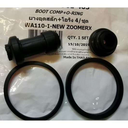 Cắm Cao Su Cho Wave110i Mới / Zoomer X Wave110i / Zoomer X