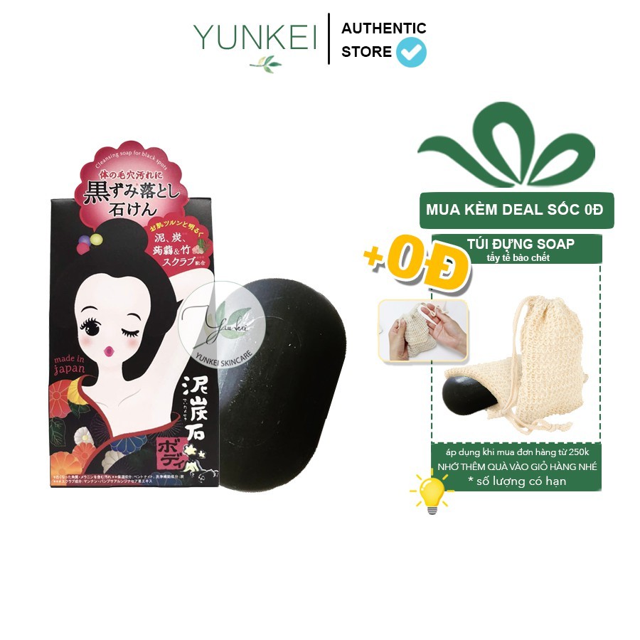 Xà phòng mờ thâm nách Pelican Cleansing Soap For Black Spots