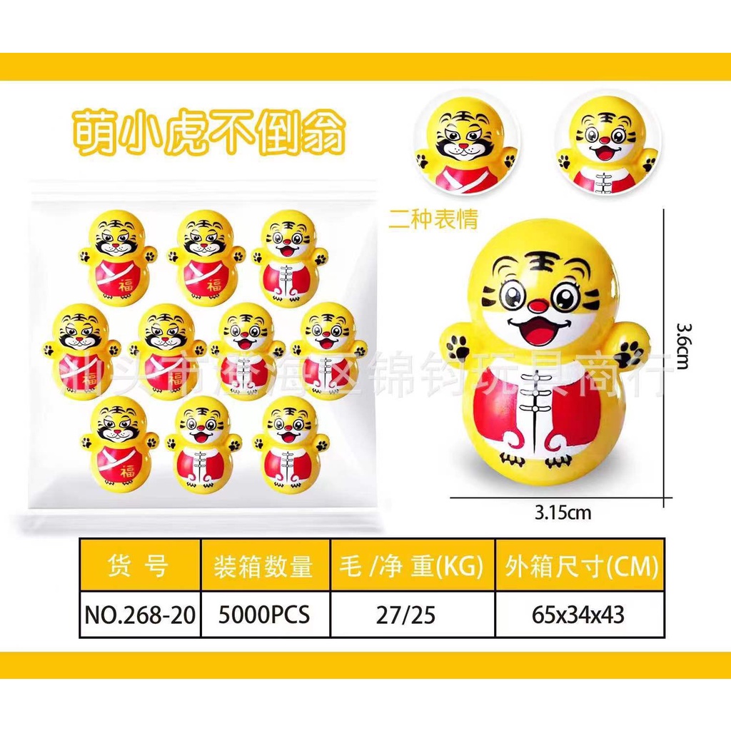 Đồ Chơi Lật Đật Mini Kiểu Hoạt Hình Vui Nhộn Ttd109