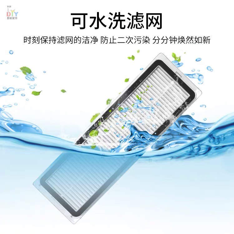 Xiaomi Mi Robot Vacuum Mop 2 / Mi Robot Vacuum 2C Parts of Main Brush Side Brush Brush Cover Filter